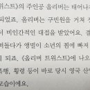 문학으로 배우는 세계사 이미지