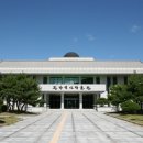 진안역사박물관 이미지