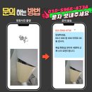 가정에서 쉽게 실천할 수 있는 자녀 경제교육(2) | 수원권선 호매실역서희스타힐스 화장실 반다리 세면대 교체 흔들림 없이 안전하게