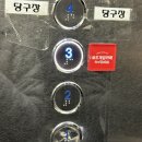 [서울 종로] 종로보드게임카페 ‘레드버튼 종로점’ 재재재방문후기