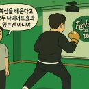 켈로짐 이미지