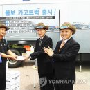 볼보트럭코리아(주) 이미지