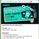 (주)링크맥스 이미지