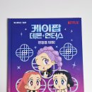 아성문화사 - 대덕구 | 아성문화사