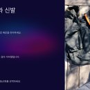 써밋메디칼(Summit Medical) | 경량 백패킹 장비 추천: 가볍고 효율적인 캠핑을 위한 팁