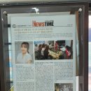 주식회사 메가뉴스