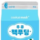GS25 역삼지에스점 이미지