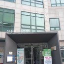 신내1동주민센터 이미지