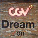 지하철역사 (노은역) | 개봉 20일만에 700만 돌파 &lt;서울의 봄&gt; 관람후기 | CGV 토스할인 꿀팁