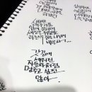 아트펜 캘리그라피 이미지