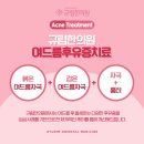 비비한의원 이미지