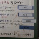 연화식당 네이버블로그