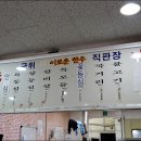 군위참좋은한우 이미지