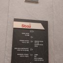 스타즈호텔울산 이미지