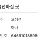 혜산님 시모상 이미지