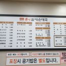 큰맘할매순대국 안성공도점 이미지