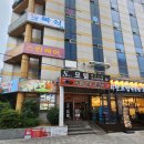 경보사우나센터 이미지