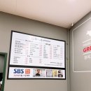 꿈에그린정육식당 이미지