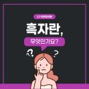 민피부과의원 이미지