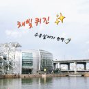 강바람식당 | 반포 한강 뷔페 채빛퀴진 평일 런치 후기 수유실까지 완벽했던 날 (내돈내산)