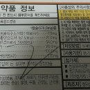 정우신약(주) 이미지