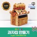 우리 가족이 만드는 우리집 동화 네이버블로그