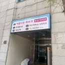 [군포/산본] 얼굴 상처 치료/드레싱/소독, 아름다운피부과 (비용, 대기시간, 솔직후기)