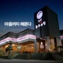 놀부PC 이미지