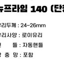 (주)삼정유통 이미지