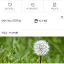 행복한농산물 - 공주시 석남외마루길 2 | 2026년 서산 임산부 친환경농산물 지원사업 선정 후기! 지원금 19만2천원 사용방법까지