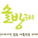 삼태기마을 이미지
