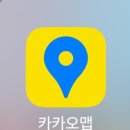 생활에 필요한 앱 이미지