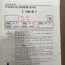 온니윤스터디희망학원 | 2026 국가직 9급 고용노동직 필기시험부터 최종합격까지의 기록