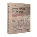 중부-현장-중부-468 | 근현대 철원의 역사와 문화