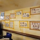 두루두루연탄구이 네이버블로그