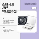 페이퍼아트 | 서현 추천템! 유분잡는 세팅 오일 페이퍼, 투쿨포스쿨 아트클래스 바이로댕 후기