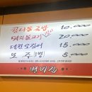 광주콩나물국밥 이미지