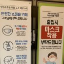 이마트트레이더스연산점 이미지