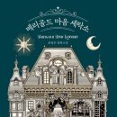 동일세탁소 이미지