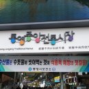 팔영산오토캠핑장 티스토리