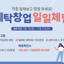 대한크리닝세탁소 이미지