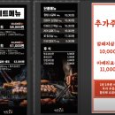 영등우남아파트 | 익산 영등동 삼겹살 맛집 이름처럼 맛도 &#34;미친고기 익산영등점 &#34; 다녀온 후기