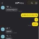 화양참치 이미지