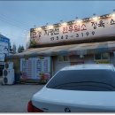 지평선정육식당 이미지