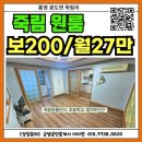 금샘공인중개사 사무소 이미지