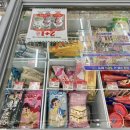 지에스25(등촌타운점) 이미지