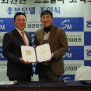 삼성회원권거래소 이미지