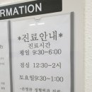 손영찬정형외과의원 이미지