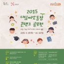 디자인디딤