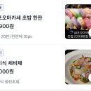 이나까문래 | [문래] 문래 창작촌 숙성회 이자카야 추천 ‘이나까문래’ 내돈내산 후기